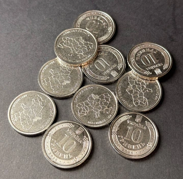 Україна монета 10 гривень 2026 р. Сумська область UNC.