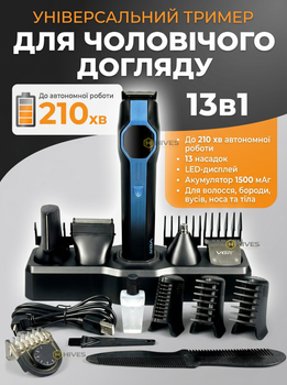 Триммер VGR 13 в 1 для бороды и волос, аккумуляторный мультигрумер мужской, машинка для стрижки, Type-C, LED дисплей