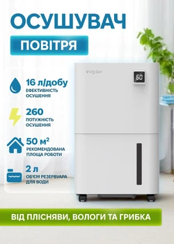 Осушувач повітря EvoAir OptiDry 16 16л/24год датчик вологості функція пам'яті сушіння одягу резервуар 2л цифровий дисплей білий