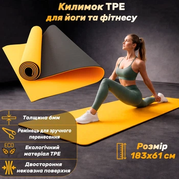 Коврик для йоги и фитнеса TPE (йога мат, каремат спортивный) OSPORT Yoga ECO Pro 6мм (FI-0076) Оранжево-черный