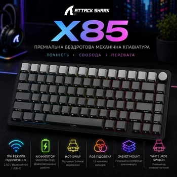 Геймерська механічна клавіатура ATTACK SHARK X85 Gradient Black 75% TKL Gasket Hot-Swap Linear White Jade RGB Bluetooth 2.4G USB Type-C акумулятор 5000 мАг