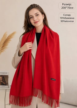 Жіноча шаль-палантин Cashmere з бахромою. 200*70см червона