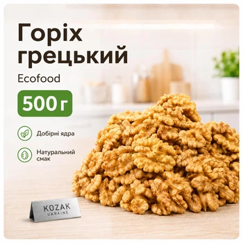 Горіх волоський очищений Ecofood, 500 г