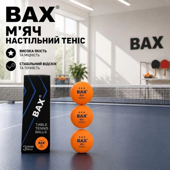 Мячи для настольного тенниса BAX 3 STAR 40+ Ukraine Набор 3 шт ORANGE