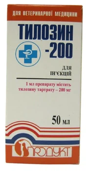 Тилозин - 200 (ДЛЯ ТВАРИН) розчин для ін'єкцій, 50 мл