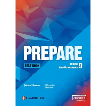 Книга Prepare for Ukraine НУШ 9 Test book