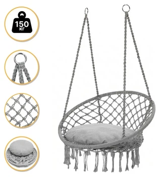 Підвісне плетене крісло-гойдалка LEOBRO Boho XL 80 см Grey з подушкою (LB-1107) (LEO_LB-1107)