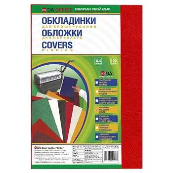 Обложки для брошюровки D&A А4 картонные 230 г/м2 красные 100 шт (1220101020900)