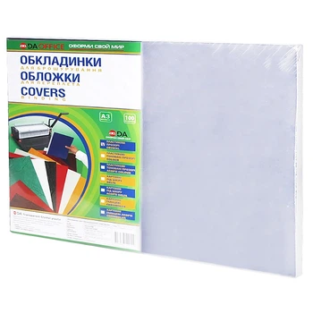 Обкладинки для брошурування D&A А3 прозорі 150 мкм 100 шт (1220102019100)