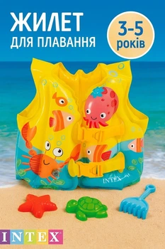 Дитячий надувний жилет для плавання Intex Рибки, 41 х 30 см (від 3 до 5 років)