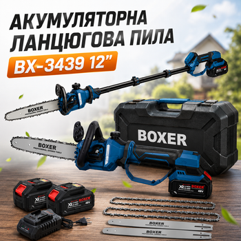 Акумуляторна ланцюгова пила BX-3439 12 з телескопічною штангою