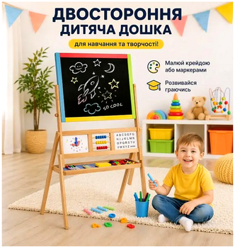 Детская двусторонняя доска 2в1 меловая магнитная для творчества и обучения 104 см Дерево Ricokids KT3402