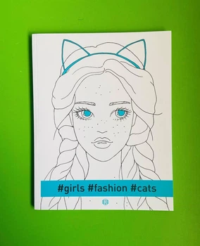 Girls.Fashion.Cats. Жорж