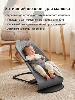 Детский шезлонг для новорождённых кресло качалка серая