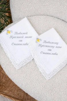 Подарочные именные платочки Family Tradition сатин с вышивкой и кружевом 35х35 см белые Любимым крёстным