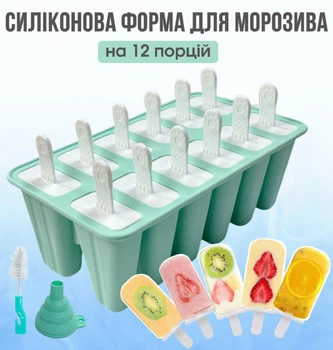 Силиконовая форма для мороженого эскимо на 12 порций с палочками и аксессуарами зеленая (форма для домашнего эскимо)