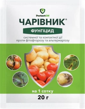 Фунгіцид Чарівник 20 г