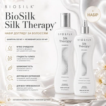 Набор несмываемое средство для волос BioSilk Silk Therapy Original liquid silk жидкий шелк 355 мл и шампунь 355 мл -COPY-