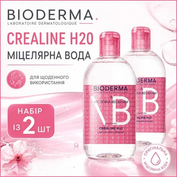 Набор мицеллярный лосьон для лица Bioderma Crealine H2O L'Eau Micellaire Originale Edition Limitee 500 мл 2 шт