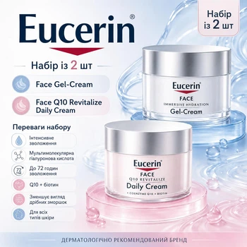 Набор кремов Eucerin восстанавливающий дневной крем с коэнзимом Q10 и гель-крем для лица с мультимолекулярной гиалуроновой кислотой 2 шт по 48 грамм