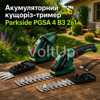 Акумуляторний кущоріз-тример Parkside PGSA 4 B3 2в1 4 В, садові ножиці для трави та кущів із зарядкою USB-C