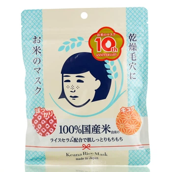 Набор тканевых масок для сужения пор Ishizawa Laboratory Keana Rice Mask 1 уп * 10 шт