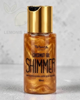 Кокосовое масло с шиммером для загара Top Beauty Shimmer Coconut Oil 50 мл