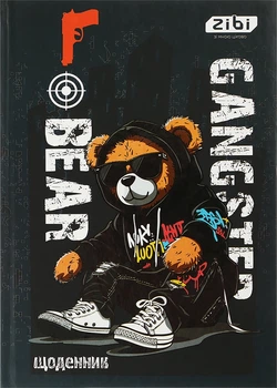 Ежедневник школьный Zibi Bear Toy B5 40 листов твердая обложка (ZB.13765-25)