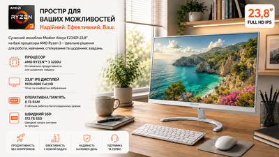 Моноблок 23.8" Medion (Lenovo Group) Akoya E23401 | AMD Ryzen 3 3200U | IPS (1920x1080) FullHD | RAM 8 ГБ | SSD 512 ГБ | AMD Radeon Vega 3 Graphics | Wi-Fi 5 | Bluetooth 5.0 | Тонкий корпус | Win11 (5267) - Уценка