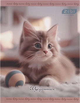 Ежедневник школьный Zibi Cute A5+ 40 листов твердая обложка (ZB.13911)