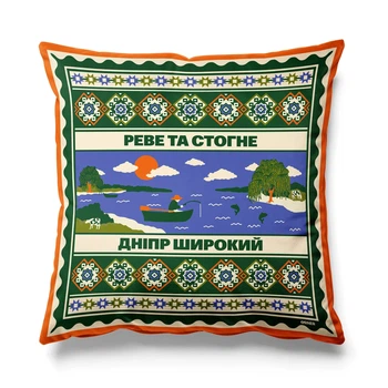 Подушка «Центр Украины»