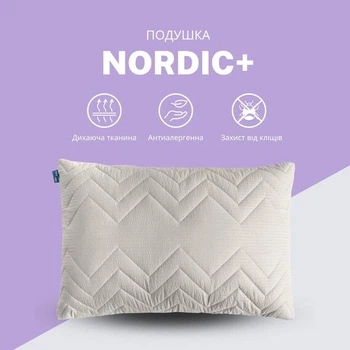 Подушка IDEIA NORDIC COMFORT+ 50х70 см чохол зі стібкою та блискавкою антиалергенне волокно, сірий