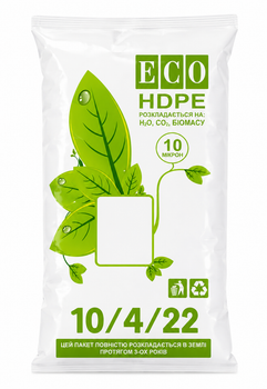 Пакети фасувальні ECO біорозкладні, 10×22 см, 10 мкм