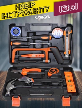 Универсальный набор инструмента Top Tools 13Set 13 предметов в пластиковым кейсом