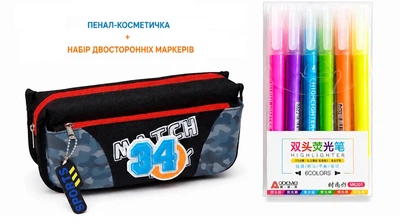 Набор для школы и творчества: пенал-косметичка “Камуфляж” (чорный)+ двусторонние текстовые маркеры Aodemei 6 цветов