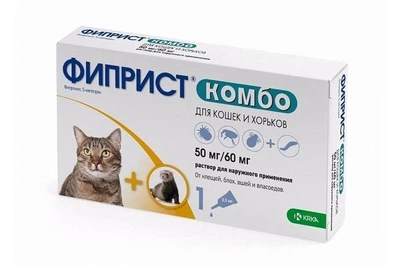 Краплі KRKA Фіприст Комбо 50 мг для котів від бліх та кліщів 1 піпетка