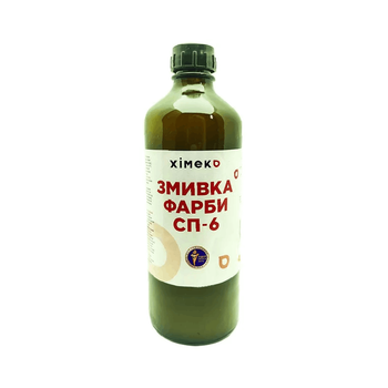 Смывка старой краски Химеко СП-6 0,5 л