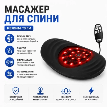 Масажер багатофункціональний лікувальний Benbo Пояс масажний з прогріванням/Массажер многофункциональный лечебный Benbo Пояс массажный с прогреванием
