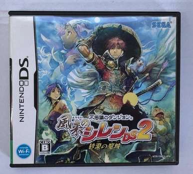 Картридж Nintendo DS - Mystery Dungeon Shiren the Wanderer DS2, японская версия, Б/У