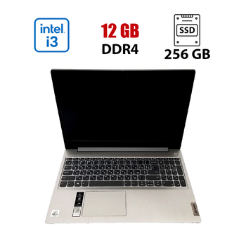 Ноутбук Б-класс Lenovo IdeaPad 3 17IML05 / 17.3" (1600x900) TN / Intel Core i3-10110U (2 (4) ядра по 2.1 - 4.1 GHz) / 12 GB DDR4 / 256 GB SSD NVMe / Intel UHD Graphics / WebCam / Win 10 Lic б/у