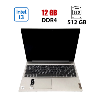 Ноутбук Б-класс Lenovo IdeaPad 3 17IML05 / 17.3" (1600x900) TN / Intel Core i3-10110U (2 (4) ядра по 2.1 - 4.1 GHz) / 12 GB DDR4 / 512 GB SSD NVMe / Intel UHD Graphics / WebCam / Win 10 Lic б/у