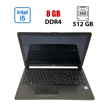 Ноутбук HP 15-DA0053WM / 15.6" (1366x768) TN / Intel Core i5-8250U (4 (8) ядра по 1.6 - 3.4 GHz) / 8 GB DDR4 / 512 GB SSD / Intel UHD Graphics 620 / WebCam / Win 10 Lic б/у