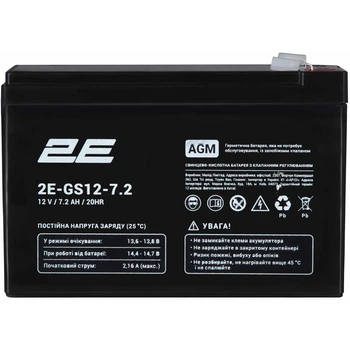 Аккумуляторная батарея к ИБП (UPS) 2E GS 12V 7.2Ah (2E-GS12-7.2)