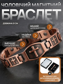 Браслет мужской на руку из широких звеньев 21 см с оригинальным узором из качественного цинкового сплава
