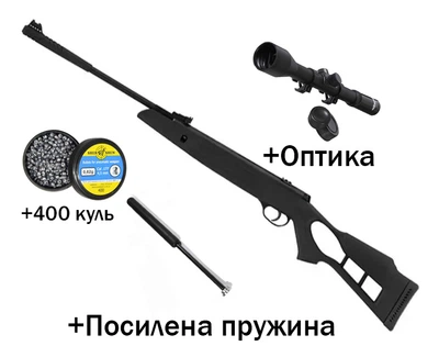 Пневматическая винтовка Hatsan Striker Edge с газовой пружиной Forsage+Оптика и пули