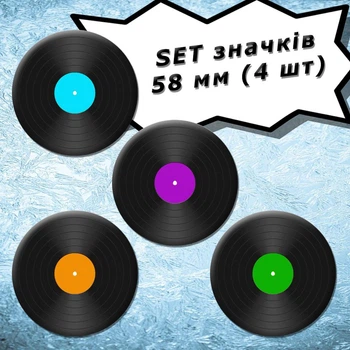 Retro Vinyl Record | Виниловая пластинка Винил #02 Комплект набор из 4 значков, 58 мм