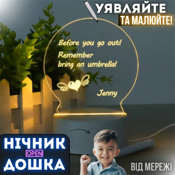 Світлодіодна дошка лід акрилова для малювання світильник нічник-планер дня з маркером для нотаток і малювання з підсвіткою