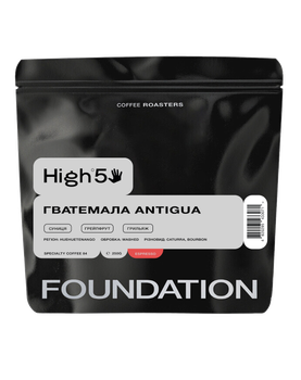 Кава в зернах Foundation Coffee Roasters High5 Гватемала Antigua 250г