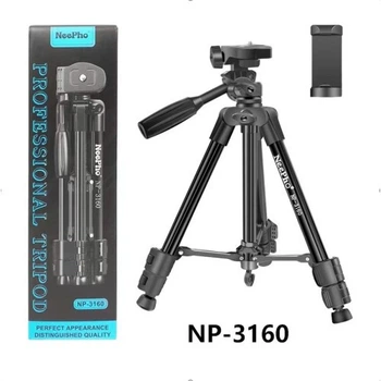 Штатив-трипод NeePho NP-3160