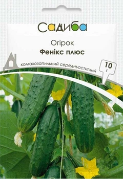 Огірок Фенікс плюс Садиба центр 10 г